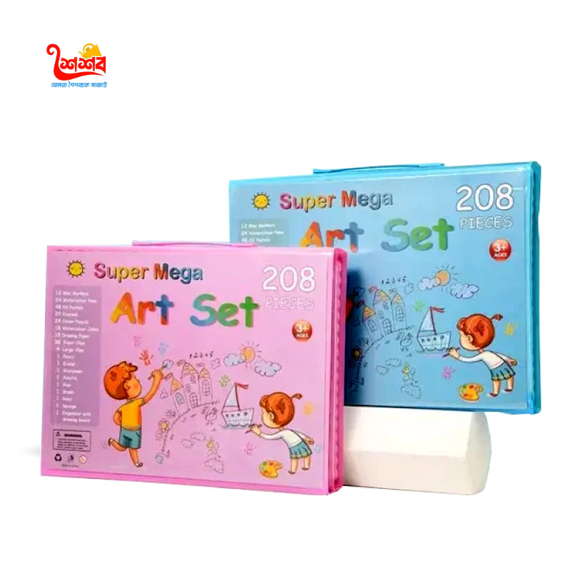 Super Mega Art Set 208 Pcs